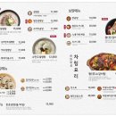 한촌설렁탕도화점 - 미추홀구 경인로 171 | 한촌설렁탕도화점