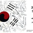 D.C땡 이미지