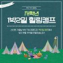 부산TIA태권도