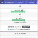 조은날공인중개사사무소 이미지