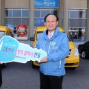 (주)사랑교통 이미지