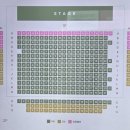 꿈 | LG아트센터 서울 U+ 스테이지 노인의 꿈 G열 후기(손숙 신은정)