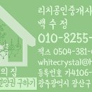 롯데슈퍼첨단점