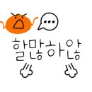 애월연어안덕점