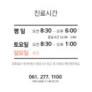박철홍정형외과의원 네이버블로그
