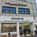 차금순양푼이국수 | (강추★)포항돈가스,도구리돈까스,도구해수욕장맛집,동해면맛집 수제 돈까스 비빔국수 모둠감자만두 후기