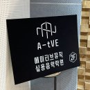 발렌타인여관 | [에이티브뮤직 실용음악학원] 화성/동탄/영통 보컬레슨 추천후기