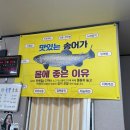 수어탕 네이버블로그