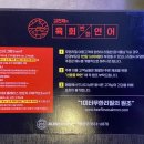 김천재의 육회반한연어 전주아중점 이미지