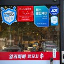 알리빠빠양꼬치 이미지