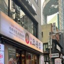 종로5가역 14번출구 이미지