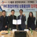 헬로마케팅 이미지