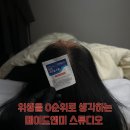 리터치앤미 이미지