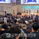 대한예수교장로회수영로교회 이미지