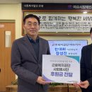 근로복지공단 여수지사 이미지