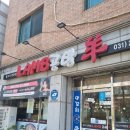 램공방