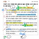 진주 연계재 고문헌 이미지