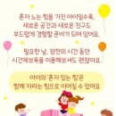 혜성어린이집 이미지