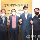 경원여객 노동조합 네이버블로그