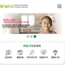 어머나 | 💇‍♀️ 머리카락 기부 후기｜어머나운동본부에 전한 따뜻한 첫 나눔