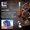 로미네카페