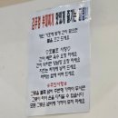 23.탕정면 행정복지센터B(행정) | [인천 아라역] 김뚜껑 부대찌개 추천후기 (시원칼칼 부대찌개, 부들퐁신 푸짐한 계란말이)