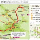 [2018, 09, 29][96회]강원도 설악산(1708m) 정기산행공지 이미지