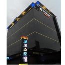 신길모텔 이미지