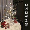 호텔 디 에디션 | 대전 디에디션호텔 숙박 조식뷔페 내돈내산 후기