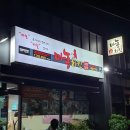 원보슈퍼 이미지