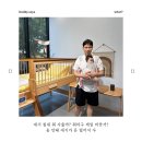 숲의 소리 | 아기 침대 뭐 사지? 숲소리 매장 방문 후기