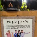 목포문학전시관 이미지