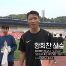 의정부신곡에프씨