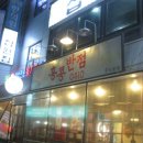 홍콩당구장 이미지