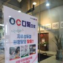 원평헤어