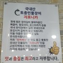 장어세상 이미지