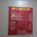 대산밥도둑