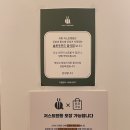 저스트텐동 광안리점 이미지