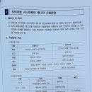 운학1리 경로당 이미지