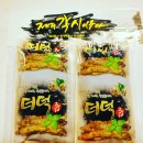 제주각시이우다 이미지