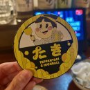 산호대로21길1L-1 | [서울/이태원] 타키 : 눈앞에서 지글지글 대박 불쇼! 하이볼과 와규블랙타이거 내돈내산 후기