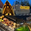 그 사람의 별장 | 도심 속 캠핑 감성 끝판왕 김해 바배큐장 도시별장 반려동물 동반 방문 솔직 후기