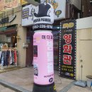 은혜당한약국 | 머더파커충장점] 대규모의 방탈출카페로 이색데이트를 즐기기 좋은곳! (2인 파커투스토리 및 난이도후기)