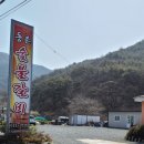안태숯불갈비 네이버블로그