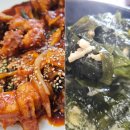 인생미역(매미성본점)