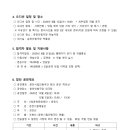 춘천시립인형극단 창단공연 이미지