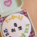 데이즈온호텔 | 스터디원들과 양주여행 - 호텔데이즈온 후기
