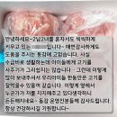 황토축산물도매센타 - 서구 강남로19번길 2 | 황토축산물도매센타