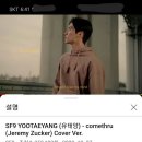컴쓰루