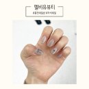 멜비유뷰티